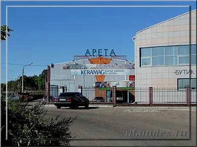 Арета City Уфа