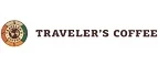 Traveler`s coffee: Акции и скидки кафе, ресторанов, кинотеатров Уфы