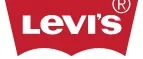 Levi's: Магазины мужских и женских аксессуаров в Уфе: акции, распродажи и скидки, адреса интернет сайтов