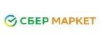 СберМаркет: Акции службы доставки Уфы: цены и скидки услуги, телефоны и официальные сайты
