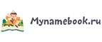 Mynamebook: Магазины оригинальных подарков в Уфе: адреса интернет сайтов, акции и скидки на сувениры