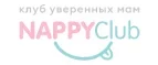 NappyClub: Магазины для новорожденных и беременных в Уфе: адреса, распродажи одежды, колясок, кроваток