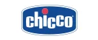 Chicco: Магазины игрушек для детей в Уфе: адреса интернет сайтов, акции и распродажи