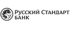 Банк Русский стандарт: Банки и агентства недвижимости в Уфе