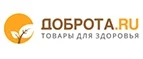 Доброта.ru: Аптеки Уфы: интернет сайты, акции и скидки, распродажи лекарств по низким ценам