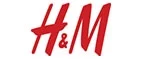 H&M: Магазины мужской и женской одежды в Уфе: официальные сайты, адреса, акции и скидки