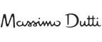 Massimo Dutti: Магазины мужских и женских аксессуаров в Уфе: акции, распродажи и скидки, адреса интернет сайтов
