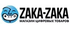 Zaka-Zaka: Акции в книжных магазинах Уфы: распродажи и скидки на книги, учебники, канцтовары
