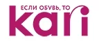 Kari: Магазины мужских и женских аксессуаров в Уфе: акции, распродажи и скидки, адреса интернет сайтов